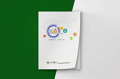 慈溪市画册设计：以场景为媒，打造城市体验的全新入口